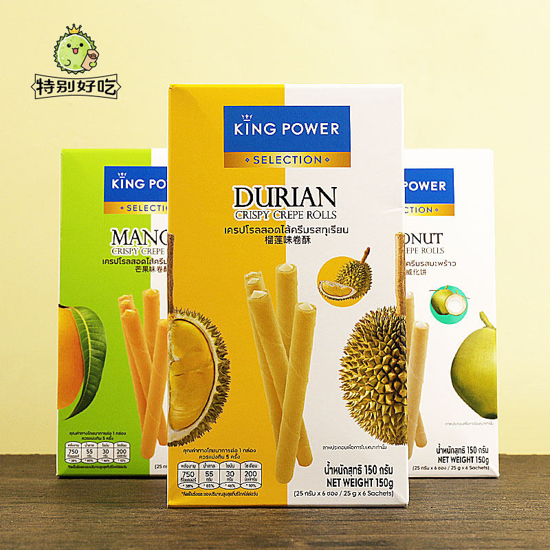 泰国kingpower selection榴莲脆酥卷夹心蛋卷150g泰国浓郁风味