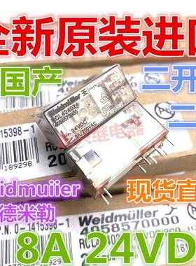 全新原装 魏德米勒继电器RCL424024 RCL114024 424730 114730 24V