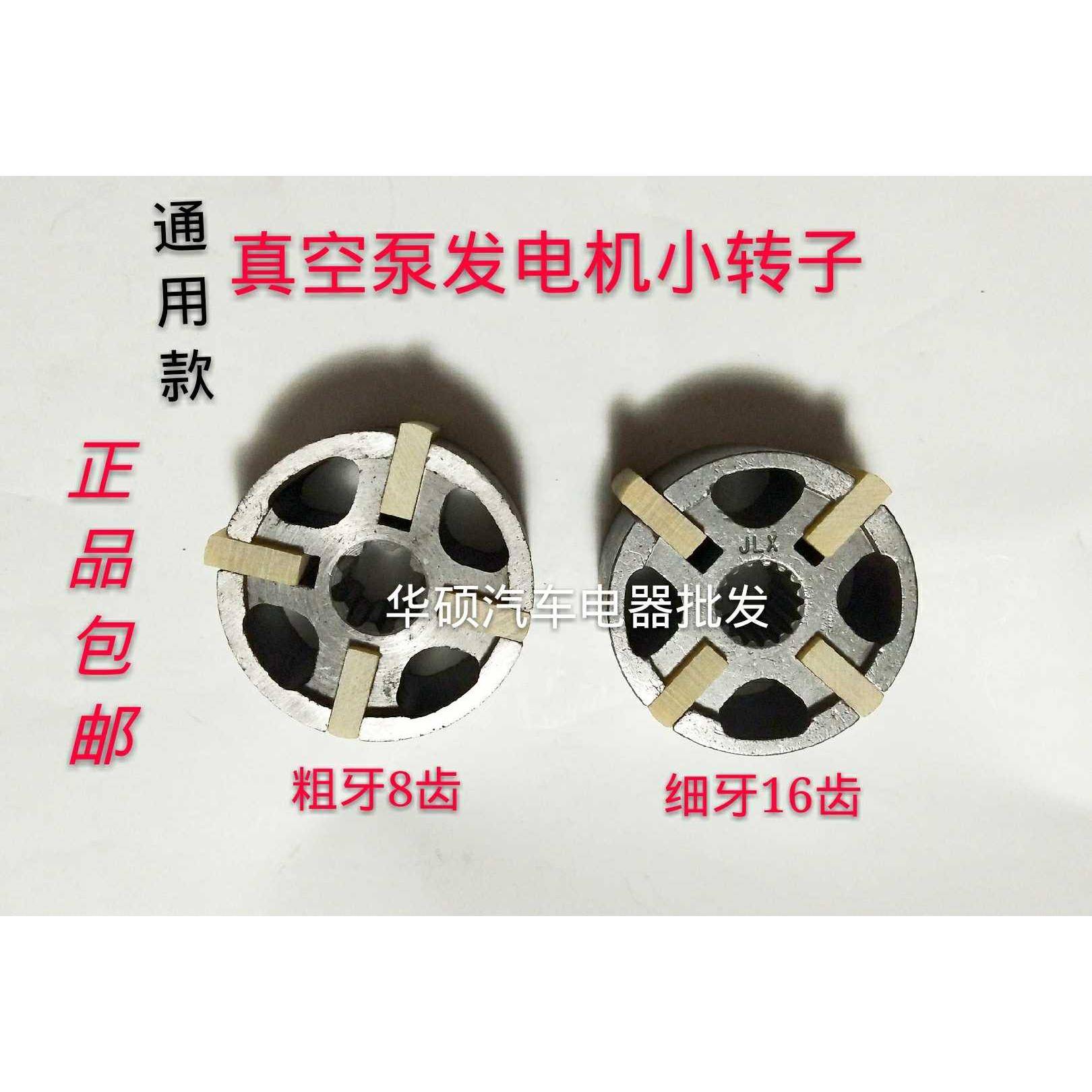 汽车农用车无刷带泵发电机时风五征轻卡正泵刹车真空助力泵头包邮