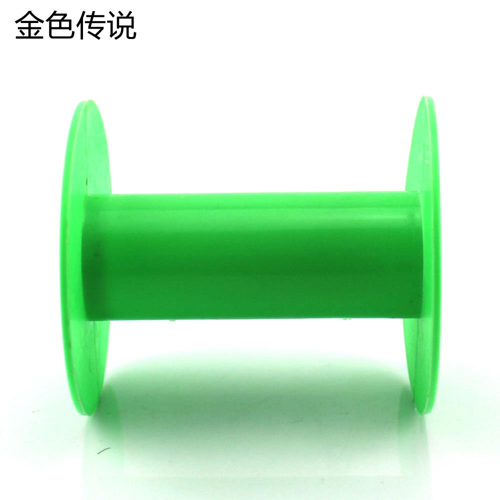 绕线盘 空盘线盘 卷线轴 绕线器 轮毂线轴 空心卷线 小型塑料盘