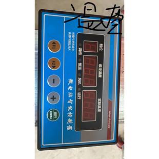 生物颗粒燃烧机专用控制器生物质锅炉配件颗粒炉配件大全