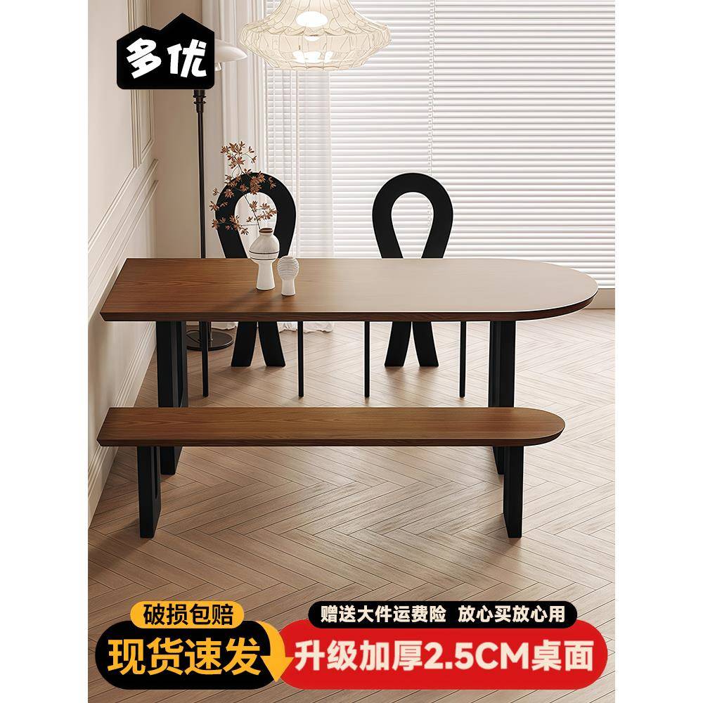 餐桌法式中古风家用小户型餐厅靠墙半圆形饭桌长桌岛台餐桌椅组合 - 封面