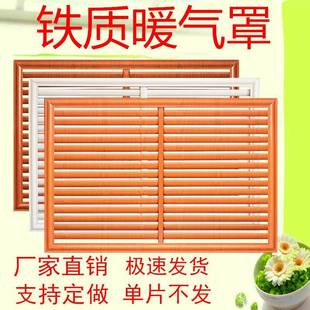 饰铁艺老式 铝合金百叶暖气罩分水阀风口家用装 仿古木质定做防尘罩