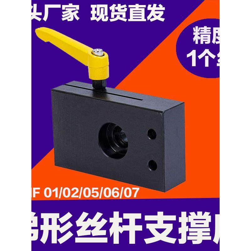 LHF01/02/05/06/07-Q/R/8/10/12/15/ 30度梯形丝杆支撑座固定底座,五金/工具,轴承座,淘宝优惠券,粉丝福利购,淘宝优惠卷