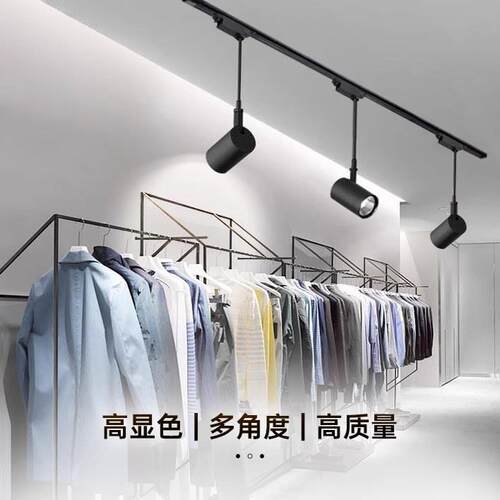两线长杆射灯led轨道式吊杆射灯服装店铺商用可伸缩长臂导轨cob灯