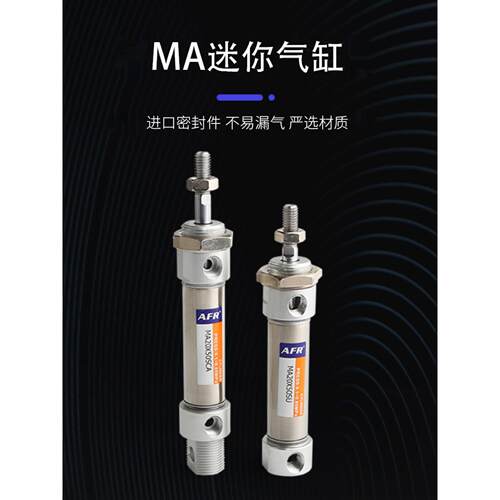 小型带磁不锈钢迷你气缸MA16 20 25 32 40X25S 30S 50 75 100SCA
