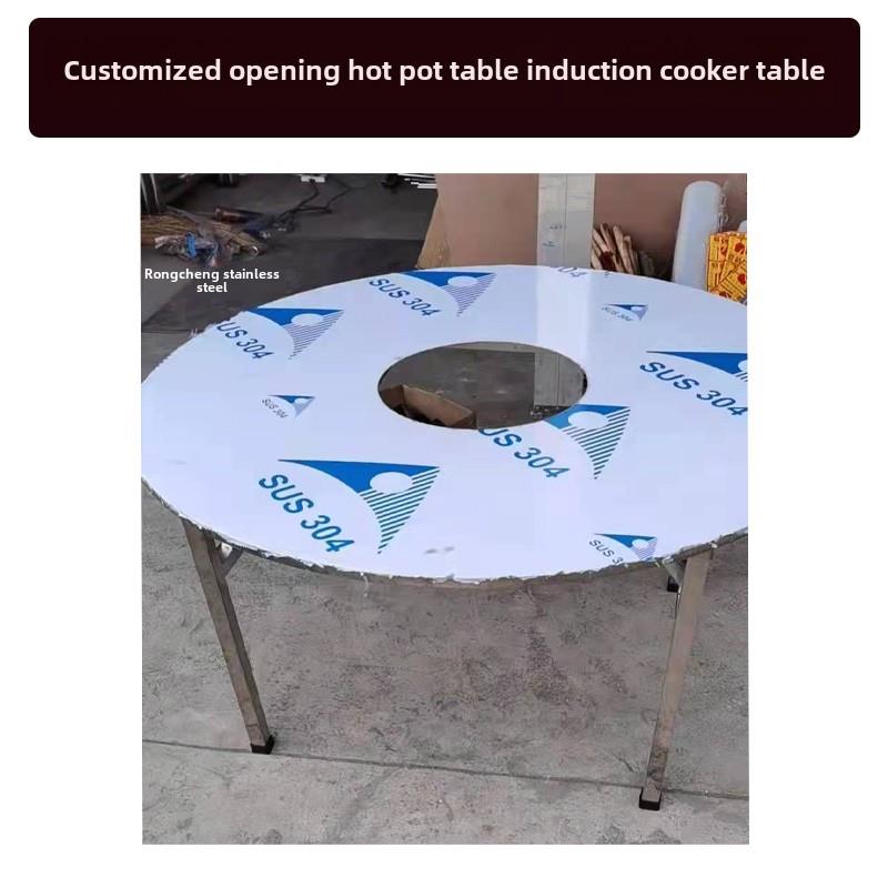 韩式火锅炉桌店圆桌开孔定制桌子电磁炉桌边炉桌餐桌吃饭桌不锈钢