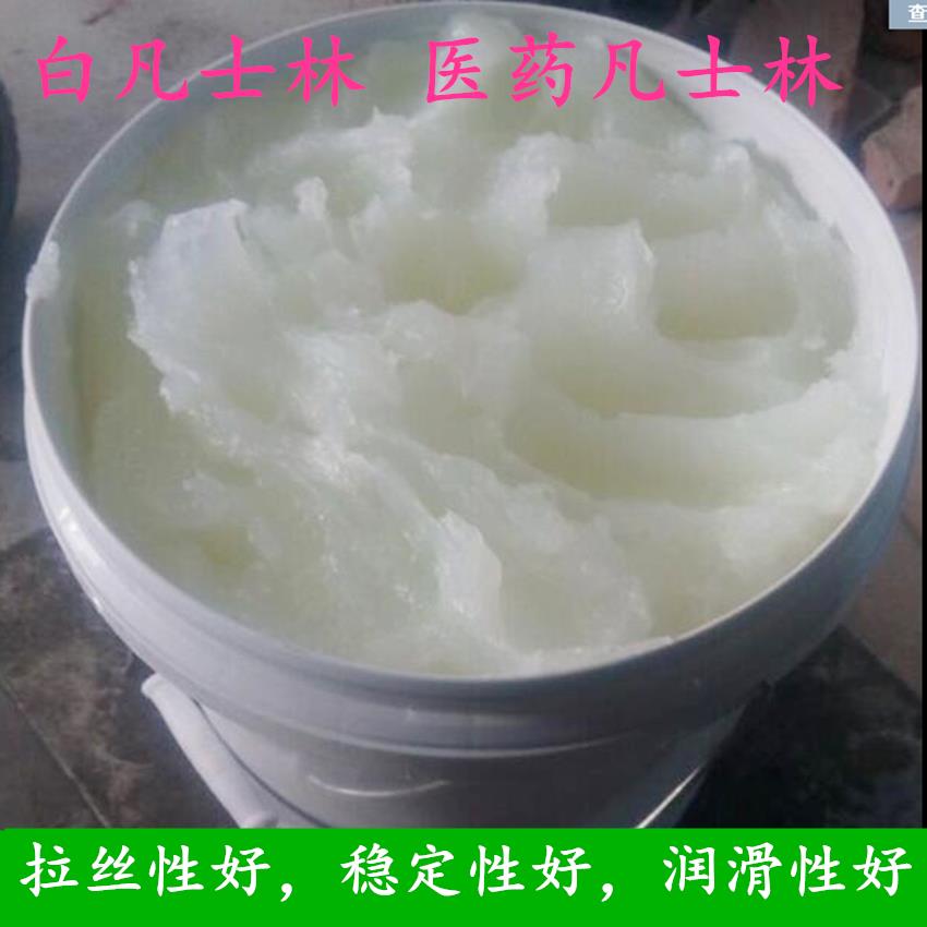 白色凡士林 精密机械润滑油脂 工业机械五金配件润滑防锈离型剂