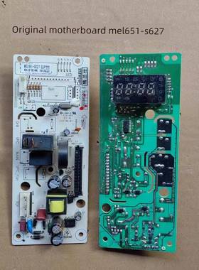 格兰仕微波炉P70F20Cn3L-Hp3 （S0）计算机板Mel651-Sc27控制电路