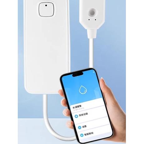 涂鸦WIFI水浸漏水报警器家用探测器溢水APP智能警报自动感应水位