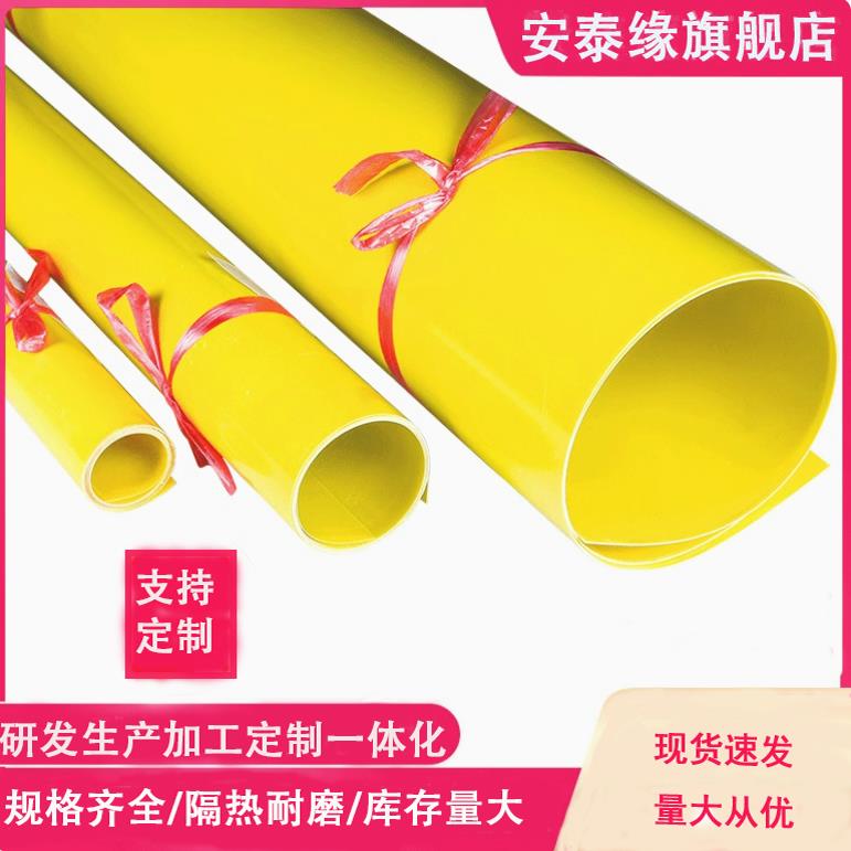3240环氧绝缘板FR4玻纤板锂电池服装隔热板0.3-50mm加工定制零切