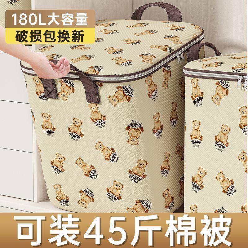 家用折叠HOT超大NEW防尘容量满就送衣物衣箱衣服衣柜清仓整理棉被