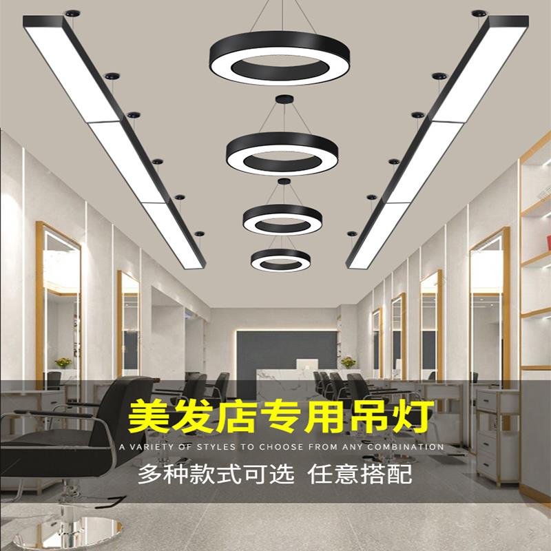 理髲店灯吊灯超亮店铺商用舞蹈室长条灯发廊美甲美发店专用吸顶灯
