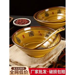 三聚氰胺重庆小面碗商业汤面米粉米粉米粉店面馆专用碗招财宝塑料