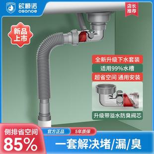 厨房洗菜盆下水管配件水槽单槽排水管道下水器三通套装 洗碗槽池