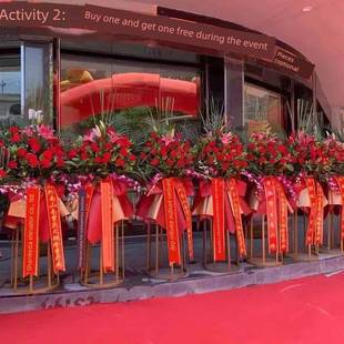 定制开业花篮飘带横幅打印开业大吉生意兴隆乔迁烈士花圈挽联飘带