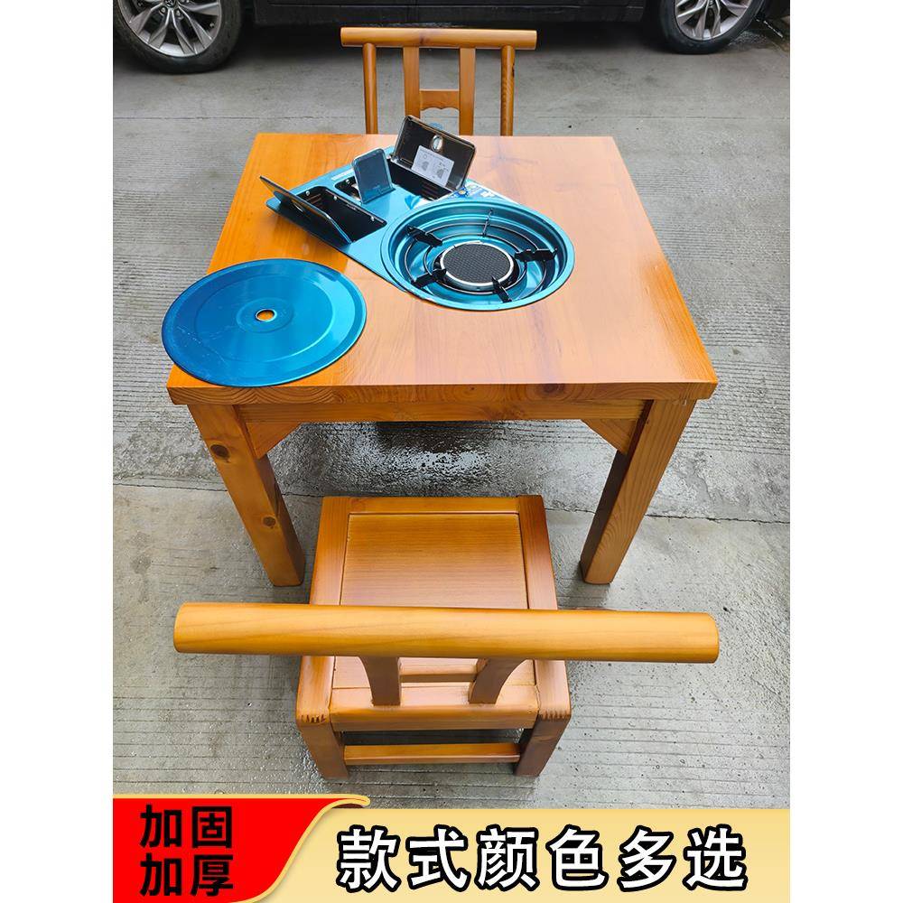 地摊矮桌嵌入式卡式炉火锅桌子方桌市井风火锅店木桌椅大排档商用