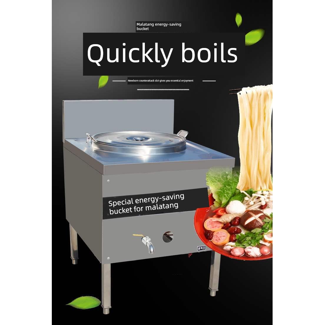 商用麻辣烫煮菜调汤桶锅燃气灶煤气灶带水箱套保温层放热水煮面炉