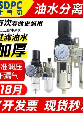AC3010-03气源处理AL3000调压过滤器4010-04油水分离器二联件2010