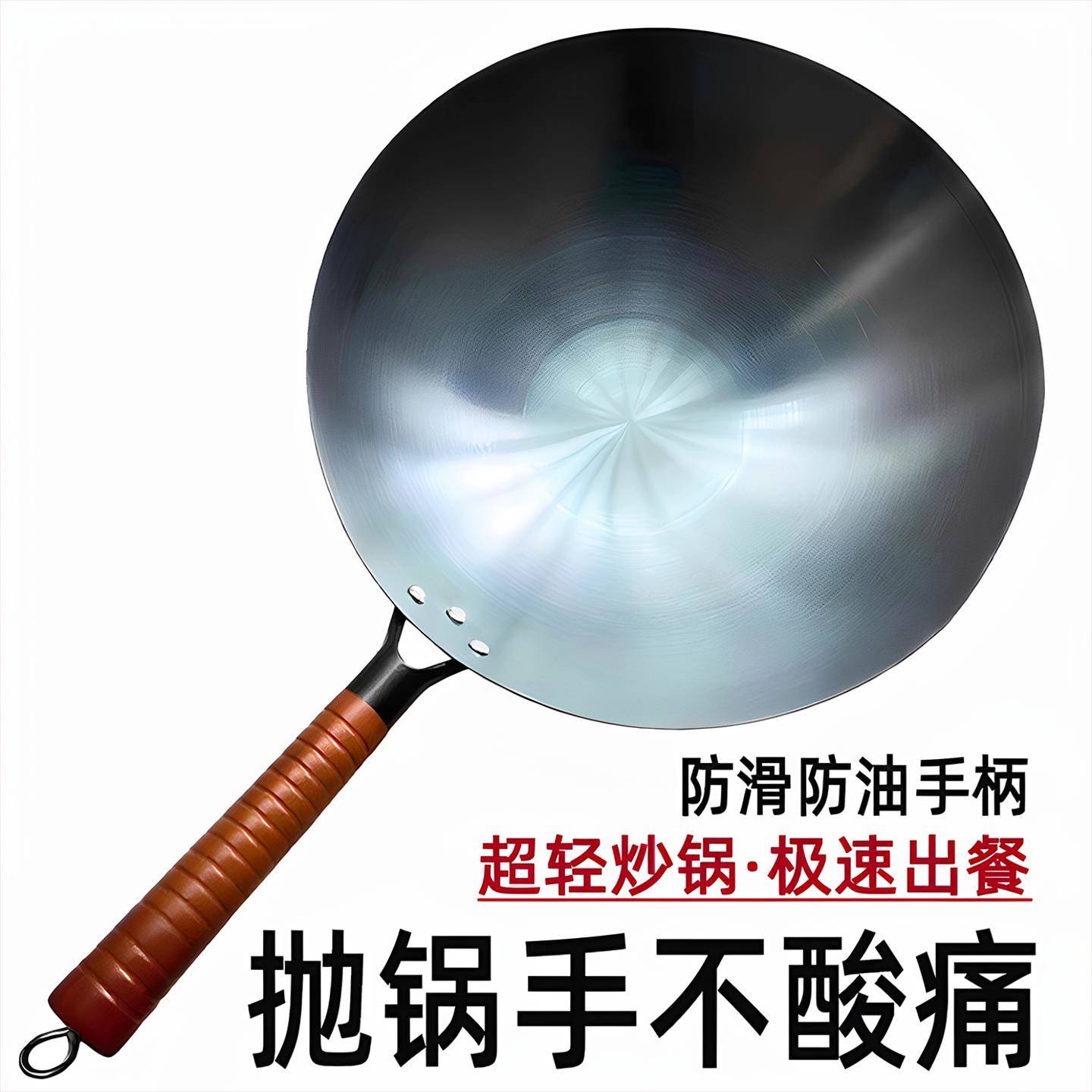 加深超轻薄铁锅老式大马勺厨师饭店摆摊炒粉炒饭小炒猛火灶专用锅