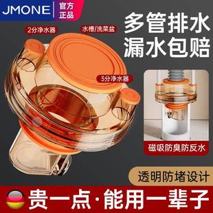 厨房洗菜盆三通过滤器排水管道水槽洗碗机净水器下水管防返臭神器