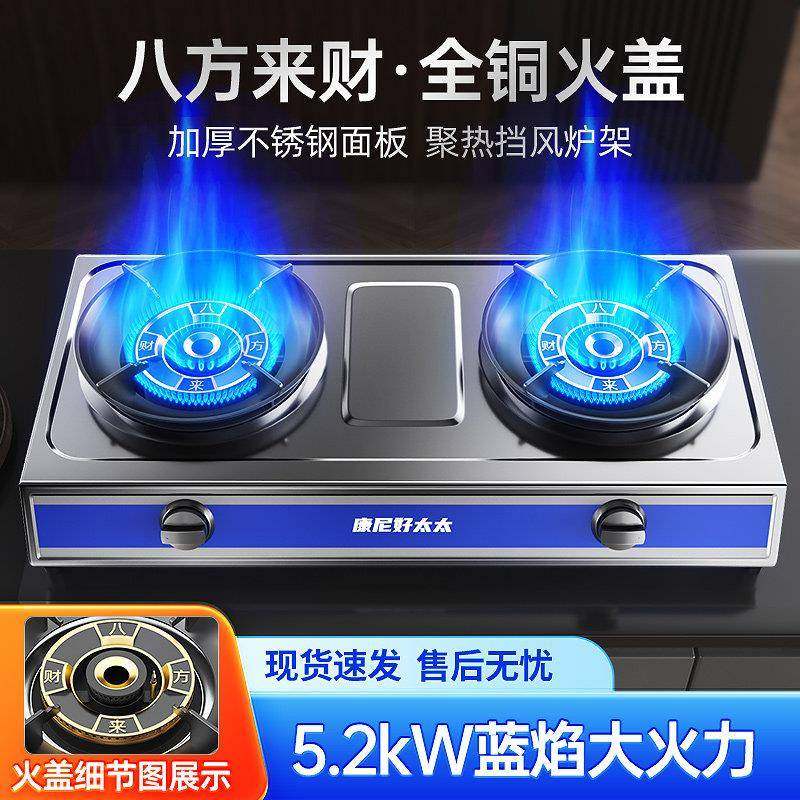 瓦斯灶双口瓦斯炉家用猛火台式瓦斯液化气炉具节能老式双头双眼瓦,大家电,燃气灶,淘宝优惠券,粉丝福利购,淘宝优惠卷