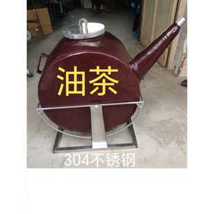 老式油茶壶不锈钢油茶大爷油茶桶传统胡辣汤壶商用摆摊保温