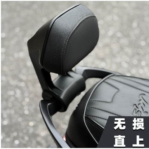 适用极核AE5ipro/AE4Max MY25/AE4 Pro MY25铝合金无失真直上后靠
