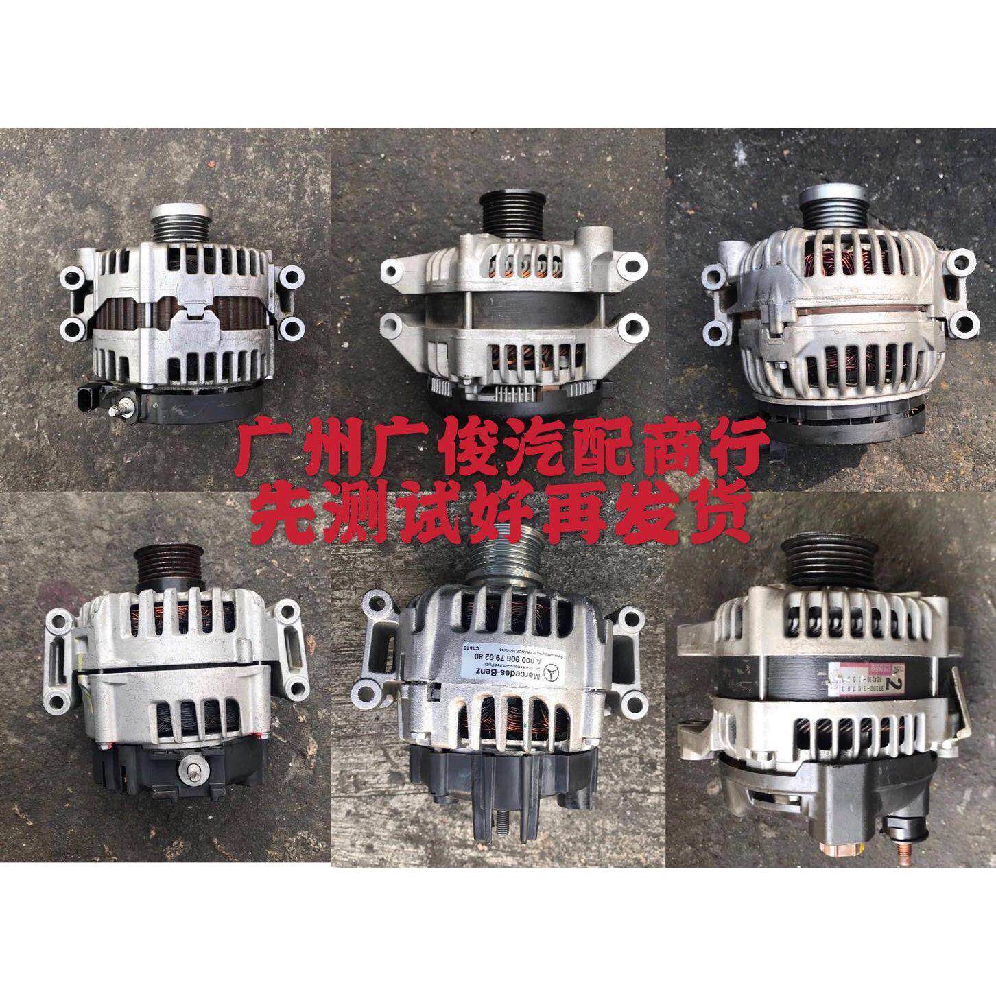 适用BMW迷你MINIR50 R52 R53 R55 R56 R57 R60发电机 原装拆车件