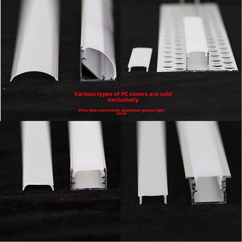 铝槽Led线性灯黑白灯罩灯槽灯带罩单独Pc罩外壳卷长条形罩