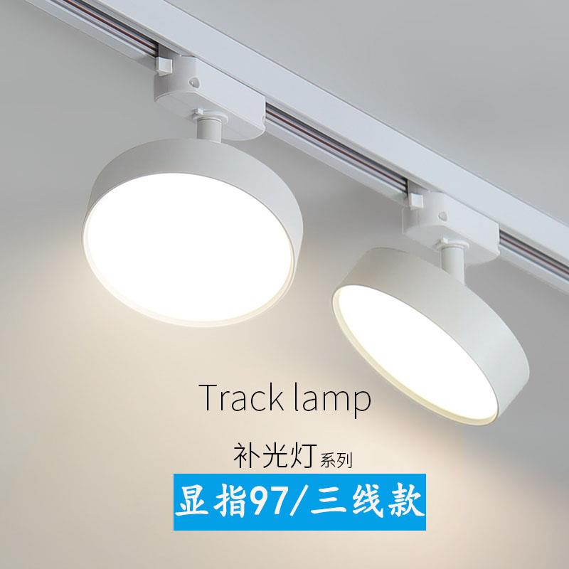三线补光轨道灯散光直播间店铺大面积路轨筒灯射灯泛光防眩导轨灯