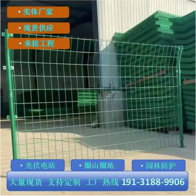 高速公路护栏网大量现货双边铁丝护栏网圈山圈地室外防护网铁丝网