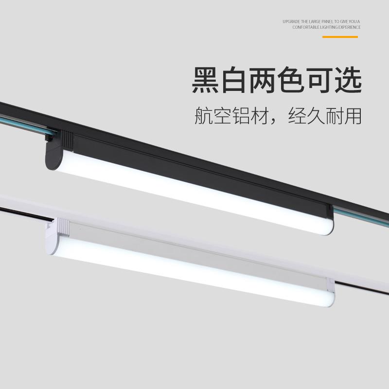 明装圆形轨道射灯店铺商用长条轨道照明补光灯超市线条路轨补光灯