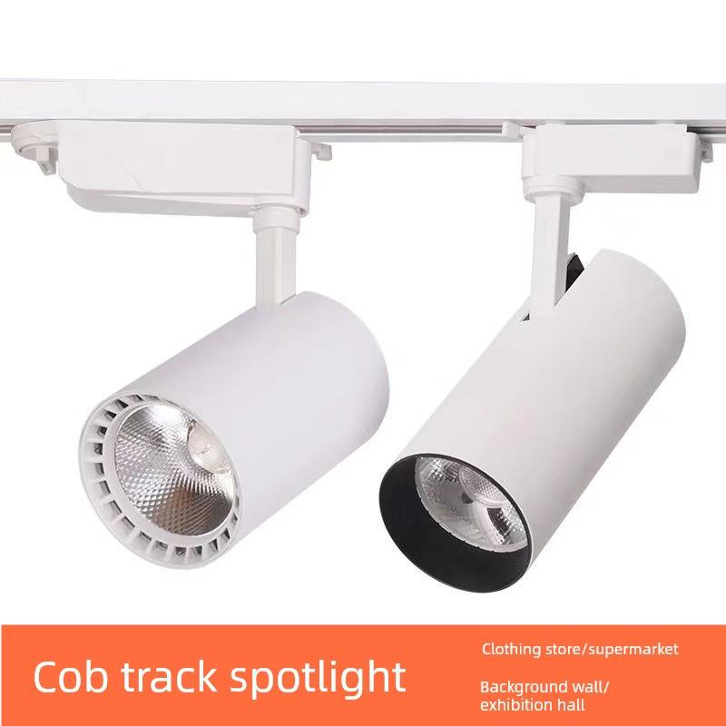 商用店铺LED轨道灯射灯超亮聚光射灯展厅服装店轨道灯两线COB射灯