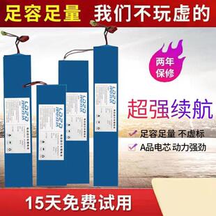 通用24V36V48V60V电动车锂电池10Ah 12Ah折叠代驾车 希洛普滑板车