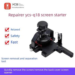 杨长顺维修家YCS-Q18起屏器分离神器快速拆屏幕拆后盖后盖开屏器