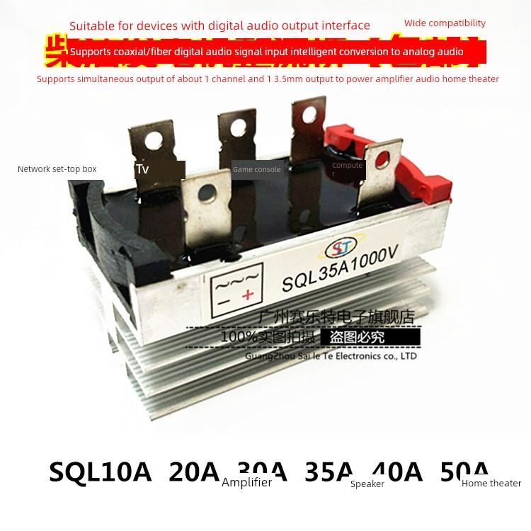 三相整流桥模块SQL10A/20A/35A/50A/1000V发电机可控硅桥堆380V器