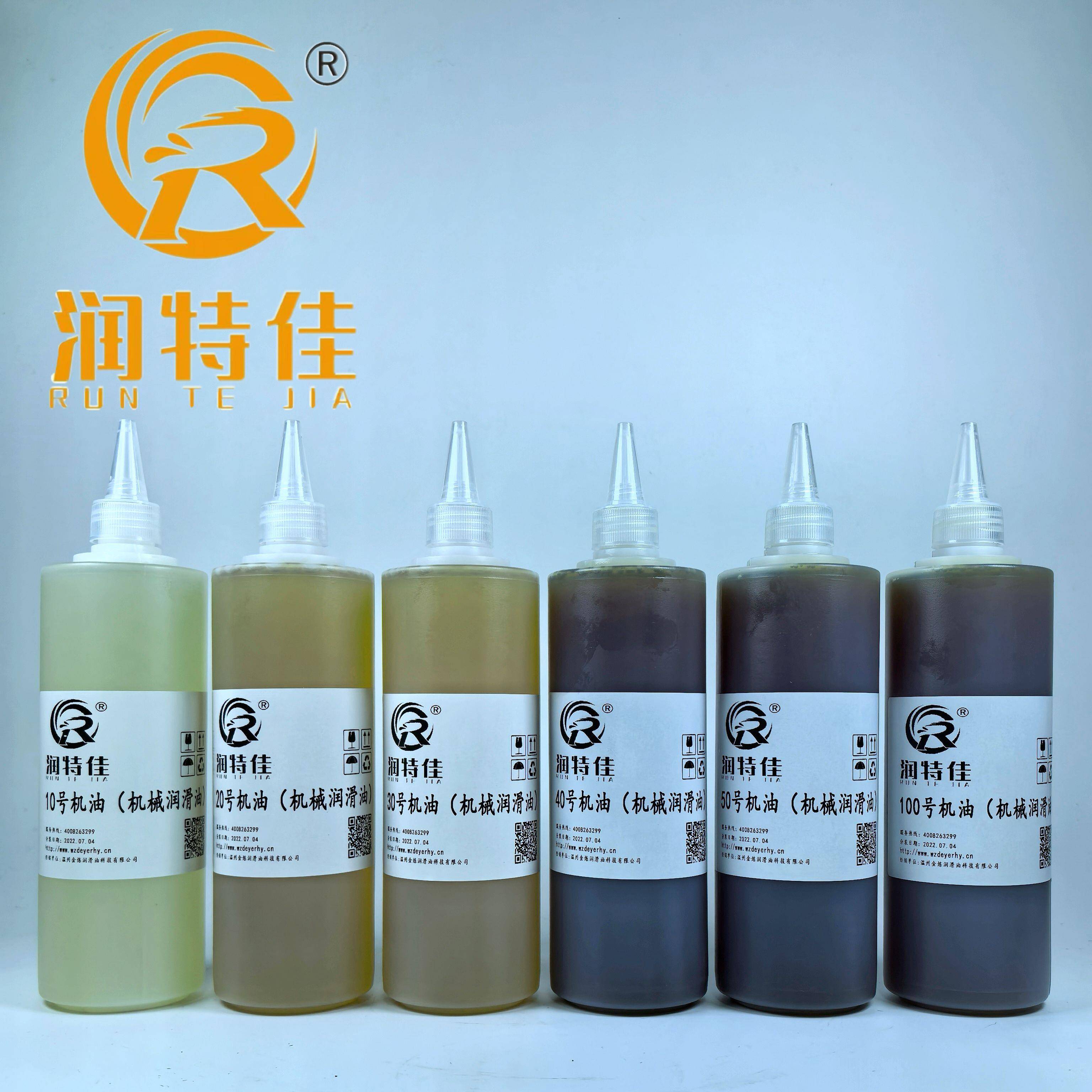 N10#20304050100号机械油家用电机床导轨轴承齿轮润滑油散装机油
