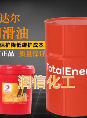 道达尔爱助力AZOLLA ZS AW AF 22 32 46 100 68号抗磨液压油208升