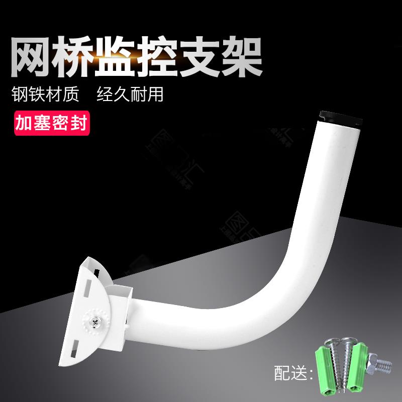 无线网桥支架室外AP支架多功能调节仰角可调节壁挂抱箍支架不锈钢