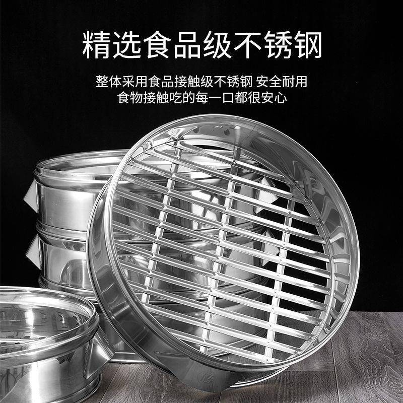 大蒸笼不锈钢无磁商用大蒸锅农村宴席柴火灶商用蒸屉大铁锅家用笼