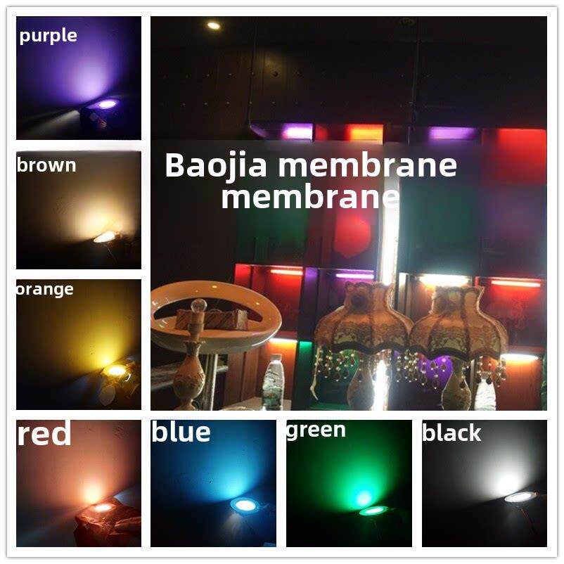 自粘透光灯光贴纸LED婴儿防刺眼白光遮光改色变色暖黄白灯罩贴膜