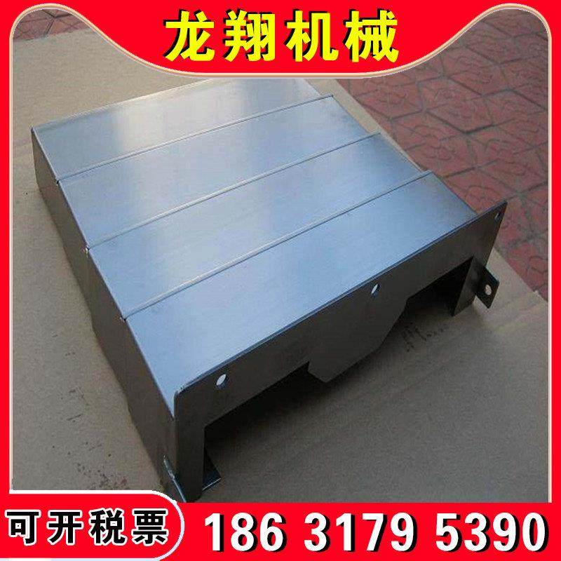 机床钢板防护罩850加工中心导轨护板镗床伸缩式304不锈钢板防尘罩,标准件/零部件/工业耗材,防护罩/风琴罩,淘宝优惠券,粉丝福利购,淘宝优惠卷