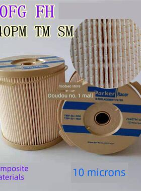 适用于2040Pmtmfg油水分离器滤芯派克900Fhfg柴油滤芯1000Fg栅格
