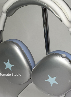 韩国ins新款小众个性少女心蓝色五角星星TPU高透轻薄硅胶软壳适用于Airpodsmax苹果耳机头戴式蓝牙耳机保护套