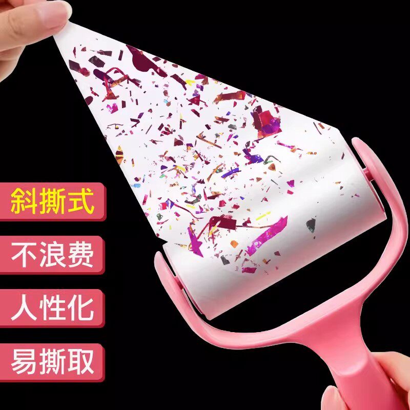 可撕式粘毛器滚筒替换纸粘尘神器清理猫毛去球不浪费易撕取