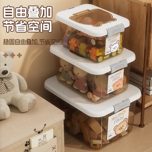 玩具收纳箱婴儿牙胶收纳盒宝宝翻盖带盖食品级储物箱整理箱3842