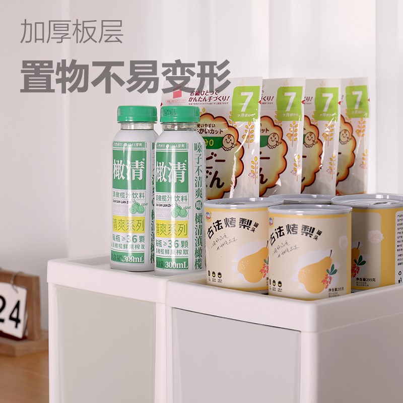 18CM免安装夹缝收纳柜侧边柜极窄置物架抽屉式角V落收纳柜可移动