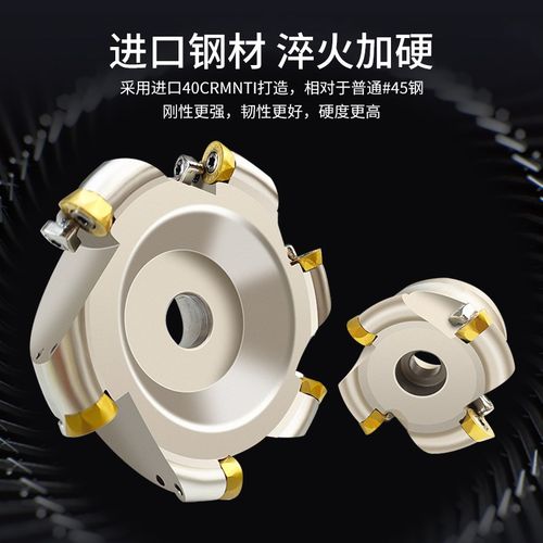 数控圆鼻面铣刀盘圆刀片R5 R6加工中心CNC铣刀盘粗加工SEMR-50-63