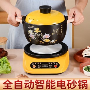 电砂锅全自动电炖k锅家用煲汤锅插电陶瓷锅煲汤煮粥锅煲仔饭电焖